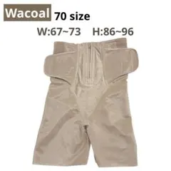 【Wacoal】シェイプマミー 産後ガードル 骨盤 バンド ベージュ