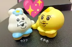 おぱんちゅうさぎ♡んぽちゃむきみまろ2人の世界セットです^_^