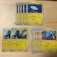 シビシラス　シビシラス　シビルドン