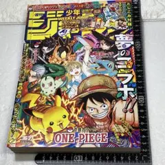 週刊少年ジャンプ 2025　36・37号　ワンピース&ポケモン ステッカー付き