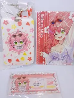 ホロライブ さくらみこ DMMスクラッチ 3点セット