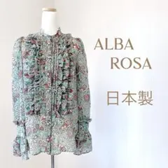 【美品】ALBAROSA アルバローザ　フリル　シャツ　花柄のサムネイル