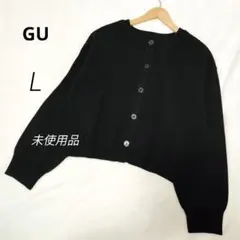 【未使用品★】GU　丸襟　カーディガン　ブラック　L