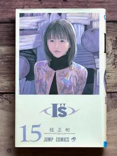 I