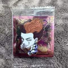 【ハンターハンター】　ウエハースシール　にふぉるめーしょん　ヒソカN .3.