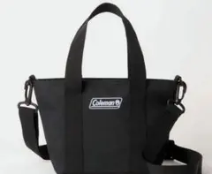 オトナミューズ 4月号付録