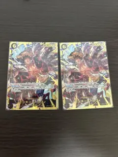 モンキー・D・ルフィ SEC 2枚　OP10-118