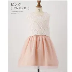 女の子 ドレス ワンピース