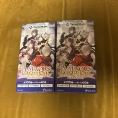 xrossstars ルミナスデイブレイク　2box分