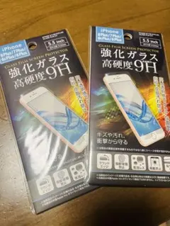 iPhone 強化ガラスフィルム 高硬度 9H 2枚セット