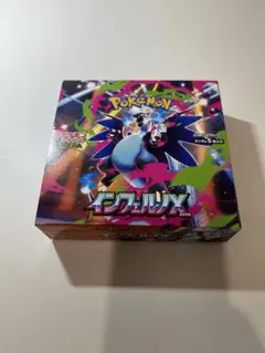 2026年最新】インフェルノX BOXの人気アイテム - メルカリ