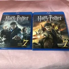 このハリー・ポッターと死の秘宝 PARTPART 2