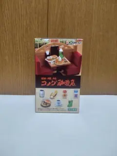 リーメント 珈琲所コメダ珈琲店　6番