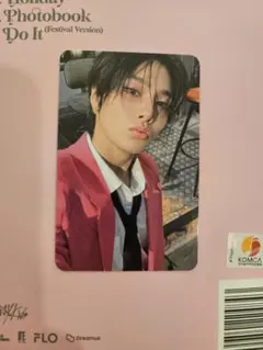 straykids DO IT ラキドロ musicplant アイエン