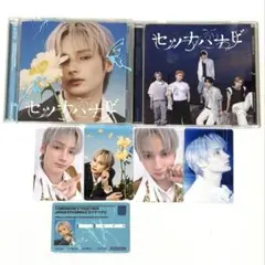 TXT　セツナハナビ　ヒュニンカイセット　ソロジャケ 　通常盤②