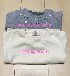 保育園着 子供服 トレーナー トップス まとめ売り