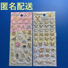 【新品】ポケモン　プチプチシール3＆4 Pokémon 2枚セット