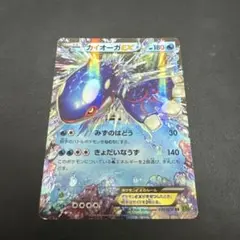 2025年最新】カイオーガexの人気アイテム - メルカリ