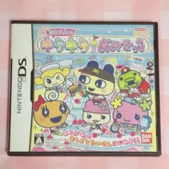 たまごっちのキラキラおみせっち DS カセット