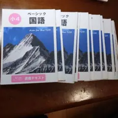 2026年最新】希学園 の人気アイテム - メルカリ