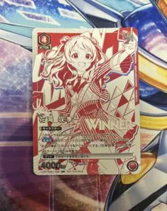 ユニオンアリーナ 花海咲季 ユニオンレア UR WINNER プロモ 学マス ユニオンアリーナ 花海咲季 ユニオンレア UR WINNER プロモ 学マス