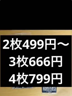 DEATHNOTE デスノート　ウエハース