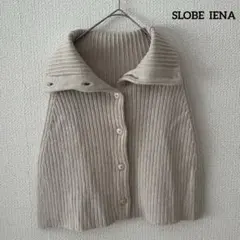 2026年最新】slobe iena スヌードの人気アイテム - メルカリ