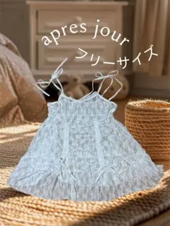 アプレジュール　レースキャミ　チュニック　総レース　フリーサイズ　肩リボンのサムネイル