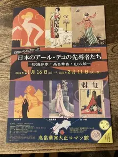 Item thumbnail for item 357338ed-b0cf-42a3-9cef-791105ae425b