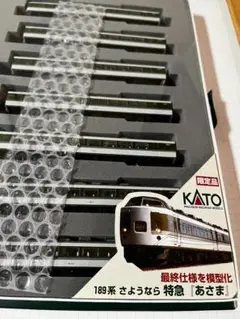 2025年最新】189 あさま katoの人気アイテム - メルカリ