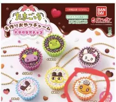 【たまごっち】手作りおやつチャーム　平成女児チョコ　めめっち