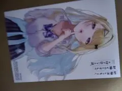 タカヨシ様 リクエスト 5点 まとめ商品