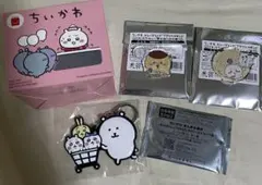 ちいかわ マクドナルド アクスタ(もっとたのしい毎日編) ガチャガチャ ラバスト