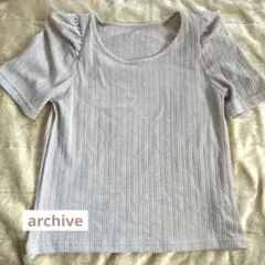 archiveリブ編みパフスリーブTシャツ ベージュのサムネイル