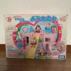 Item thumbnail for item a5a40519-0934-4154-9577-56103b9bf359