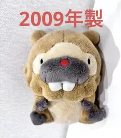 2026年最新】ビッパドールの人気アイテム - メルカリ