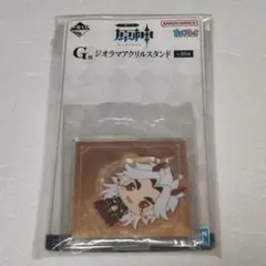 Item thumbnail for item ce178e80-aef9-40bf-bae4-2b09fe13b42b