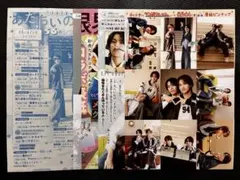 ベツコミ5月号 千井野空翔・阿達慶 厚紙ピンナップ インタビュー