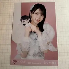 イコラブ ＝LOVE モーリーファンタジー 生写真 佐々木舞香