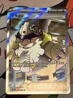 ざっきー様 リクエスト 3点 まとめ商品