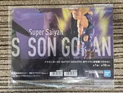 ドラゴンボールZ MATCH MAKERS 超サイヤ人孫悟飯（VSセル）