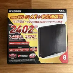 2026年最新】PA-WX7800T8の人気アイテム - メルカリ