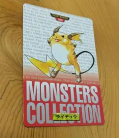 ☆レア美品)ふたごじまのタッツー 拡張シート おすすめデッキ No.04