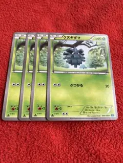 ポケカ　クヌギダマ4枚セット　571のサムネイル