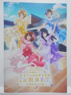 彼氏彼女の事情』ポスター 庵野秀明 今石洋之 ガイナックス アニメ