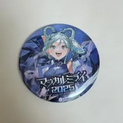 2025マジカルミライ　マジミラ　初音ミク　缶バッジ