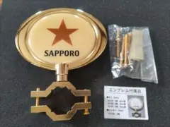 SAPPORO サッポロビール エンブレム 非売品のサムネイル