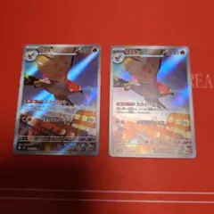 ファイアロー AR MEGA 拡張パック ムニキスゼロ キラ 083/080 - メルカリ