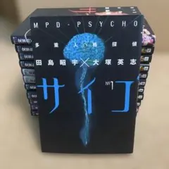 2026年最新】多重人格探偵サイコ カードの人気アイテム - メルカリ