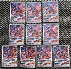 グラードン AR ポケモンカード 10枚セット まとめ売り　引退品